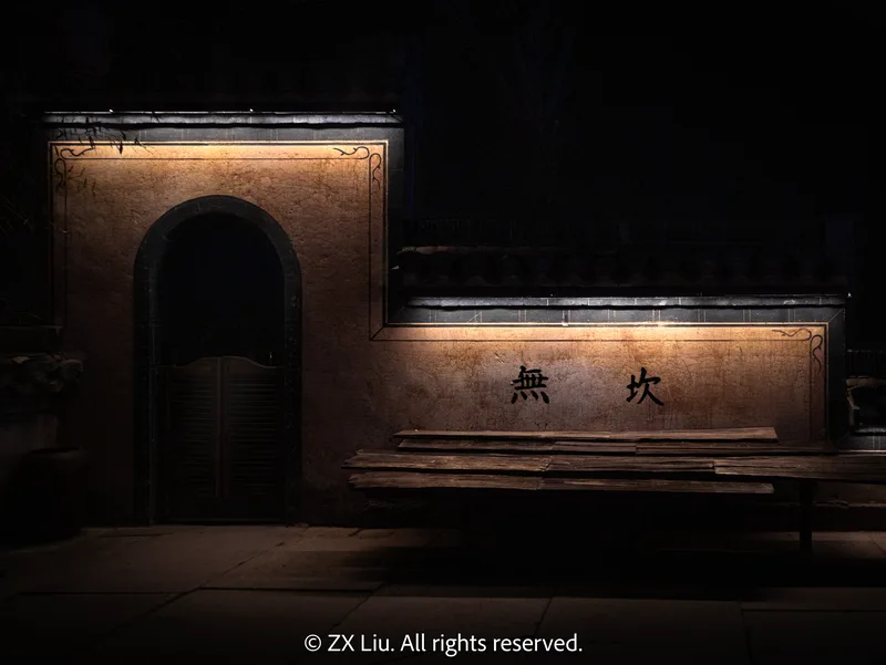 wall